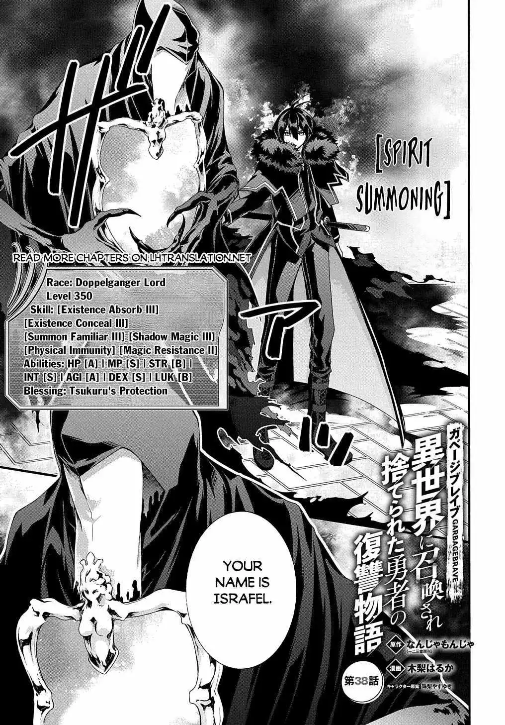 Garbage Hero: A Revenge Story Of A Hero Who Got Summoned To Another World - Chapter 38 Page 3