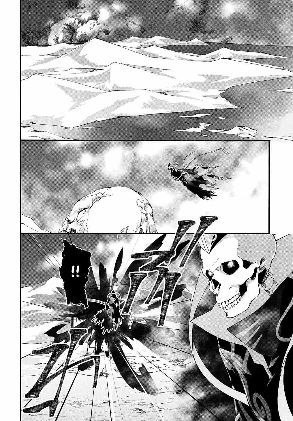 Garbage Hero: A Revenge Story Of A Hero Who Got Summoned To Another World - Chapter 38 Page 13