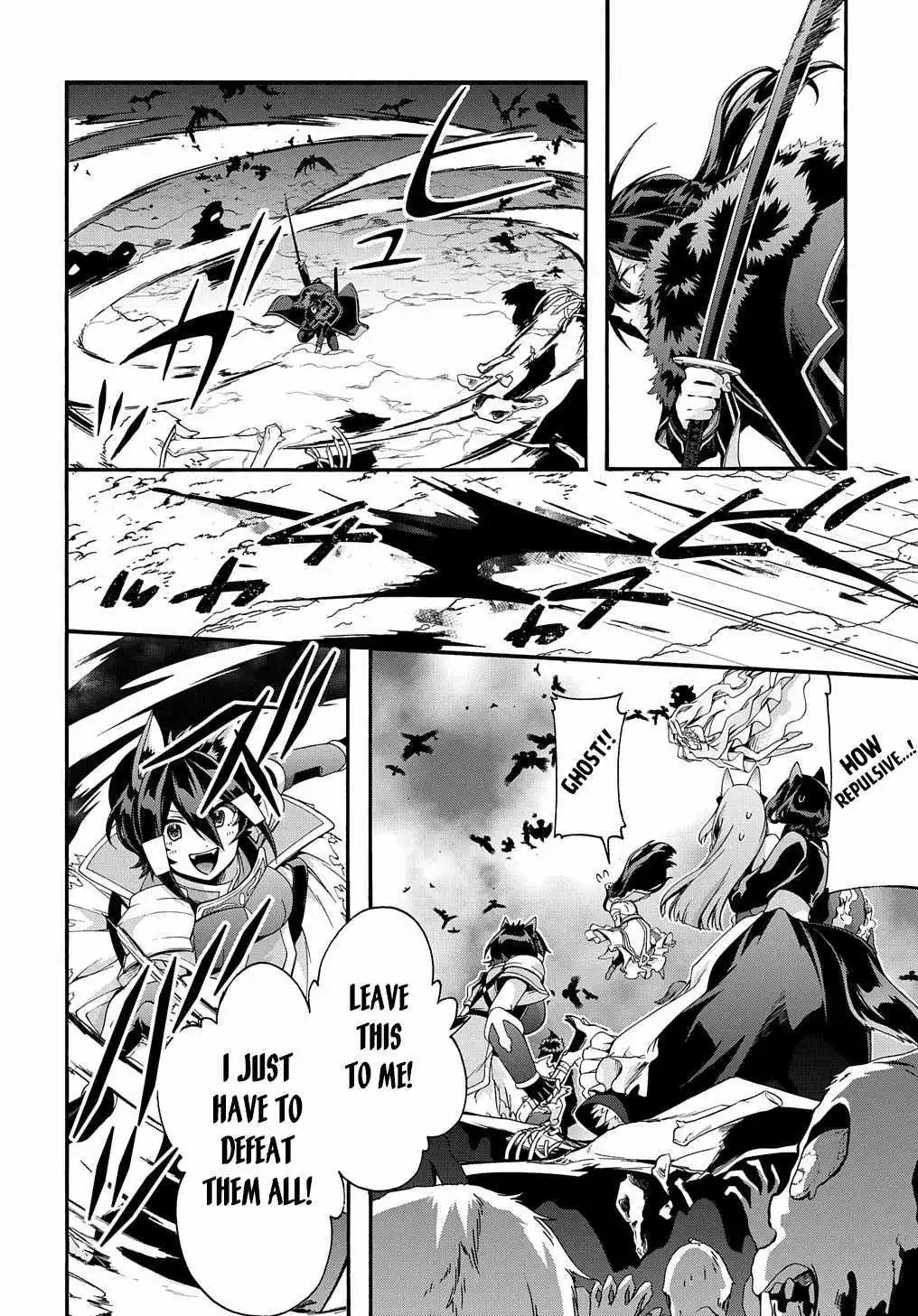 Garbage Hero: A Revenge Story Of A Hero Who Got Summoned To Another World - Chapter 39 Page 4