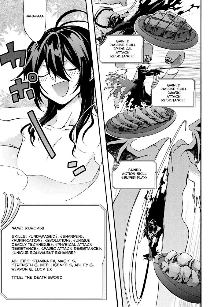 Garbage Hero: A Revenge Story Of A Hero Who Got Summoned To Another World - Chapter 4 Page 5