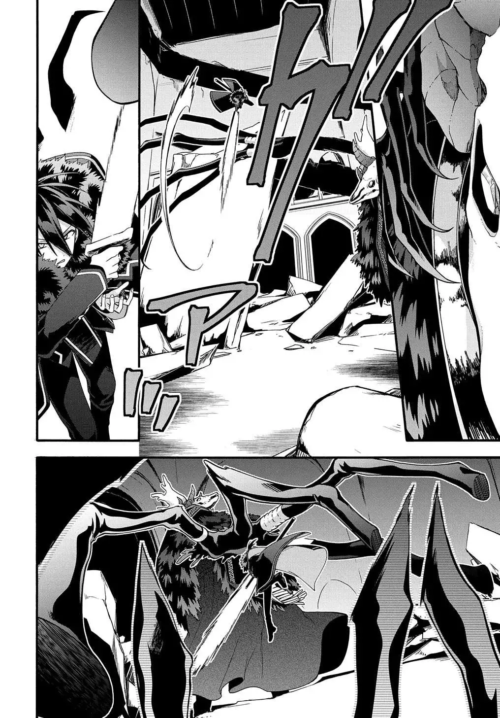 Garbage Hero: A Revenge Story Of A Hero Who Got Summoned To Another World - Chapter 40 Page 13