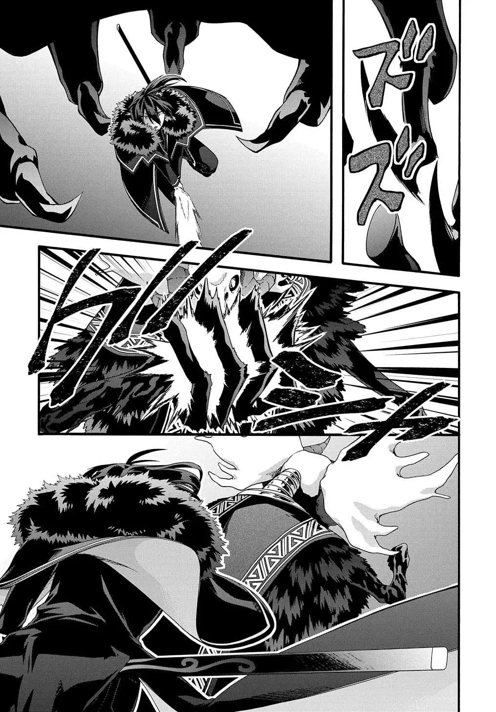 Garbage Hero: A Revenge Story Of A Hero Who Got Summoned To Another World - Chapter 40 Page 14