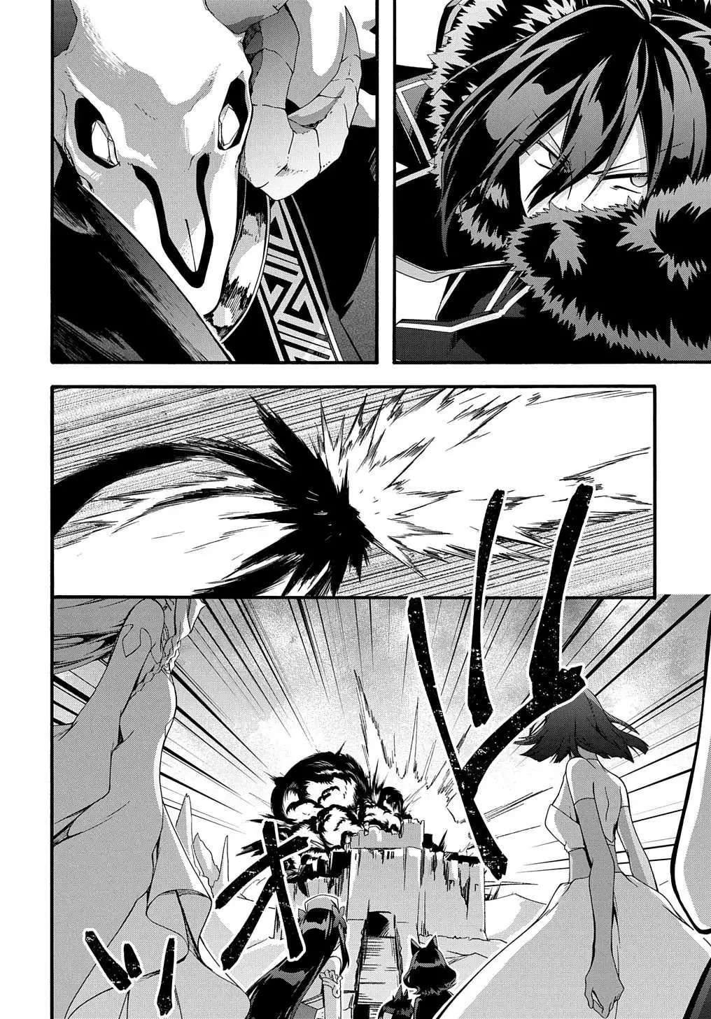 Garbage Hero: A Revenge Story Of A Hero Who Got Summoned To Another World - Chapter 40 Page 17