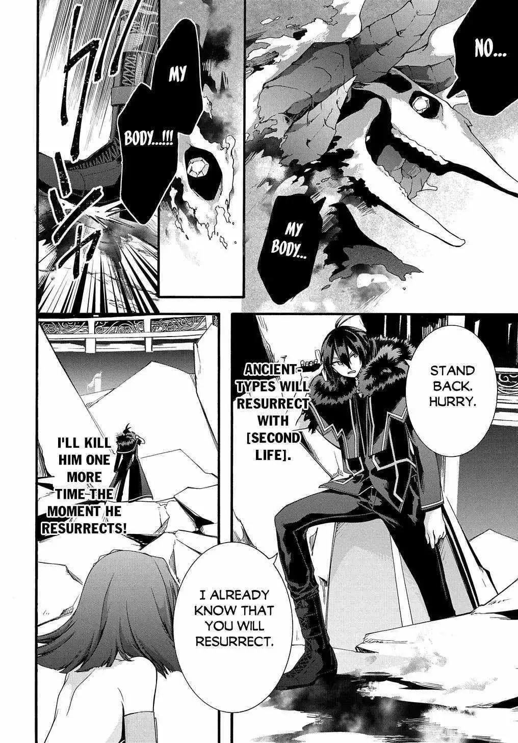Garbage Hero: A Revenge Story Of A Hero Who Got Summoned To Another World - Chapter 42 Page 15