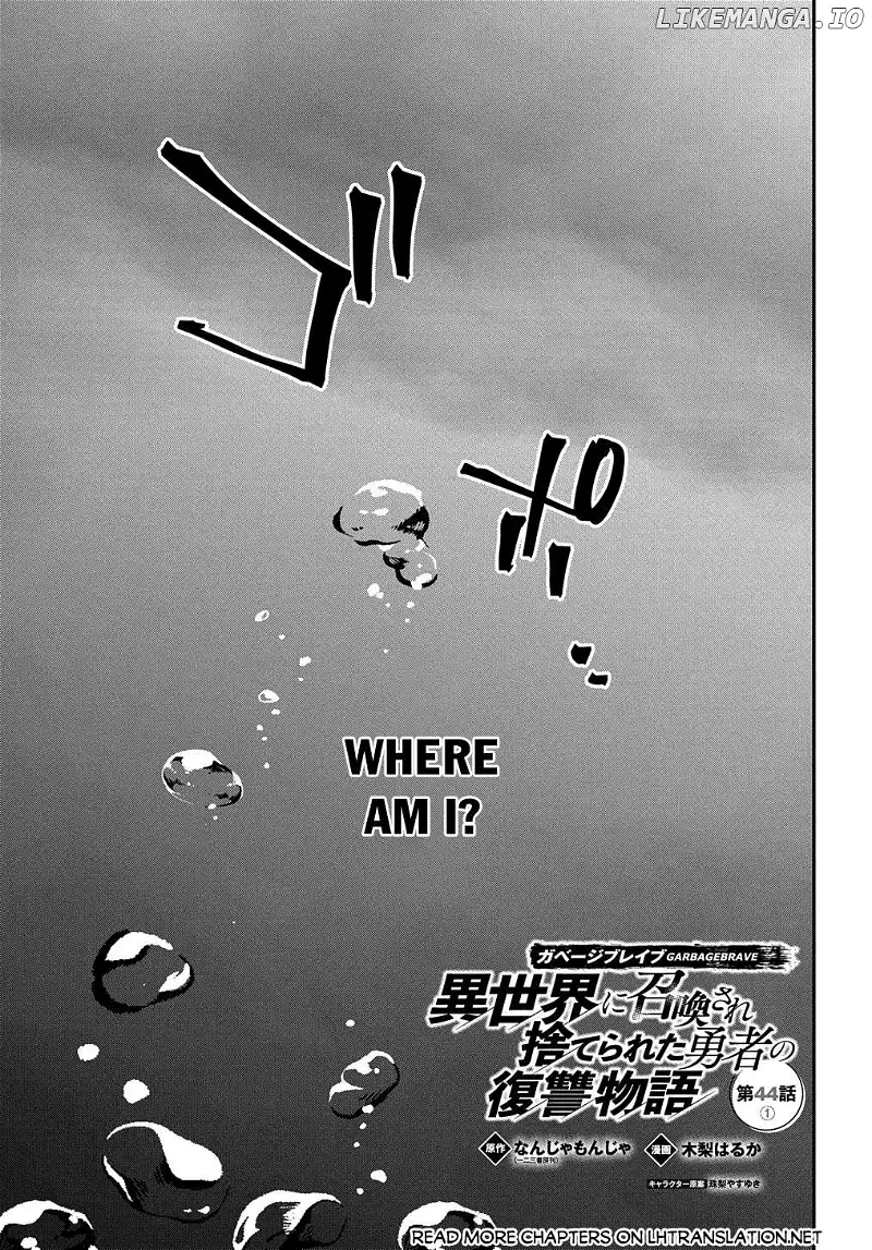 Garbage Hero: A Revenge Story Of A Hero Who Got Summoned To Another World - Chapter 44.1 Page 2