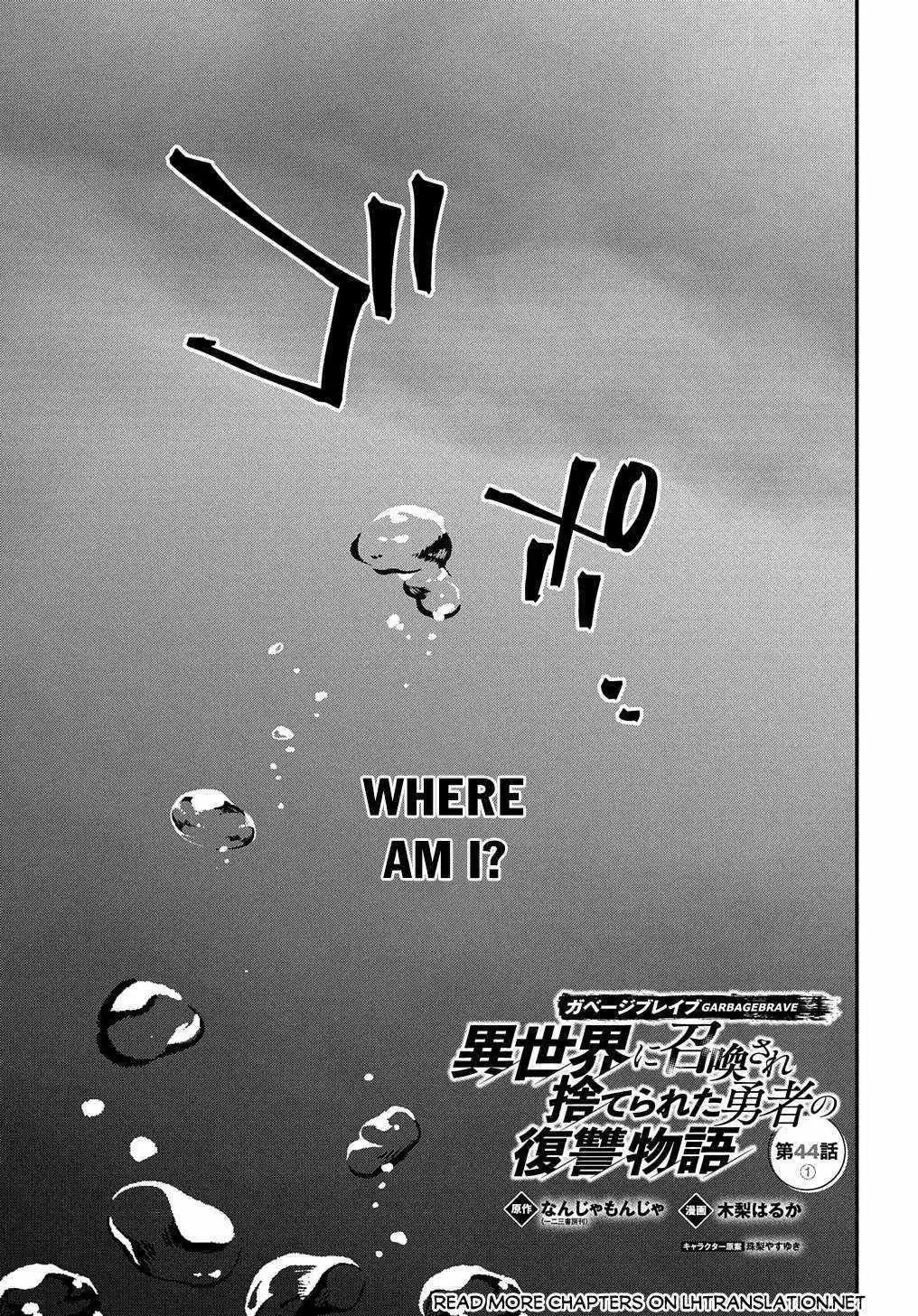 Garbage Hero: A Revenge Story Of A Hero Who Got Summoned To Another World - Chapter 44 Page 2