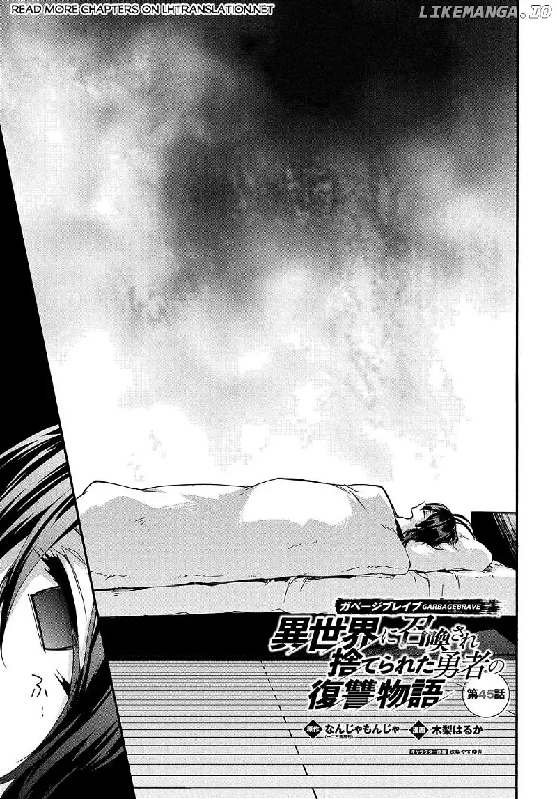 Garbage Hero: A Revenge Story Of A Hero Who Got Summoned To Another World - Chapter 45 Page 2