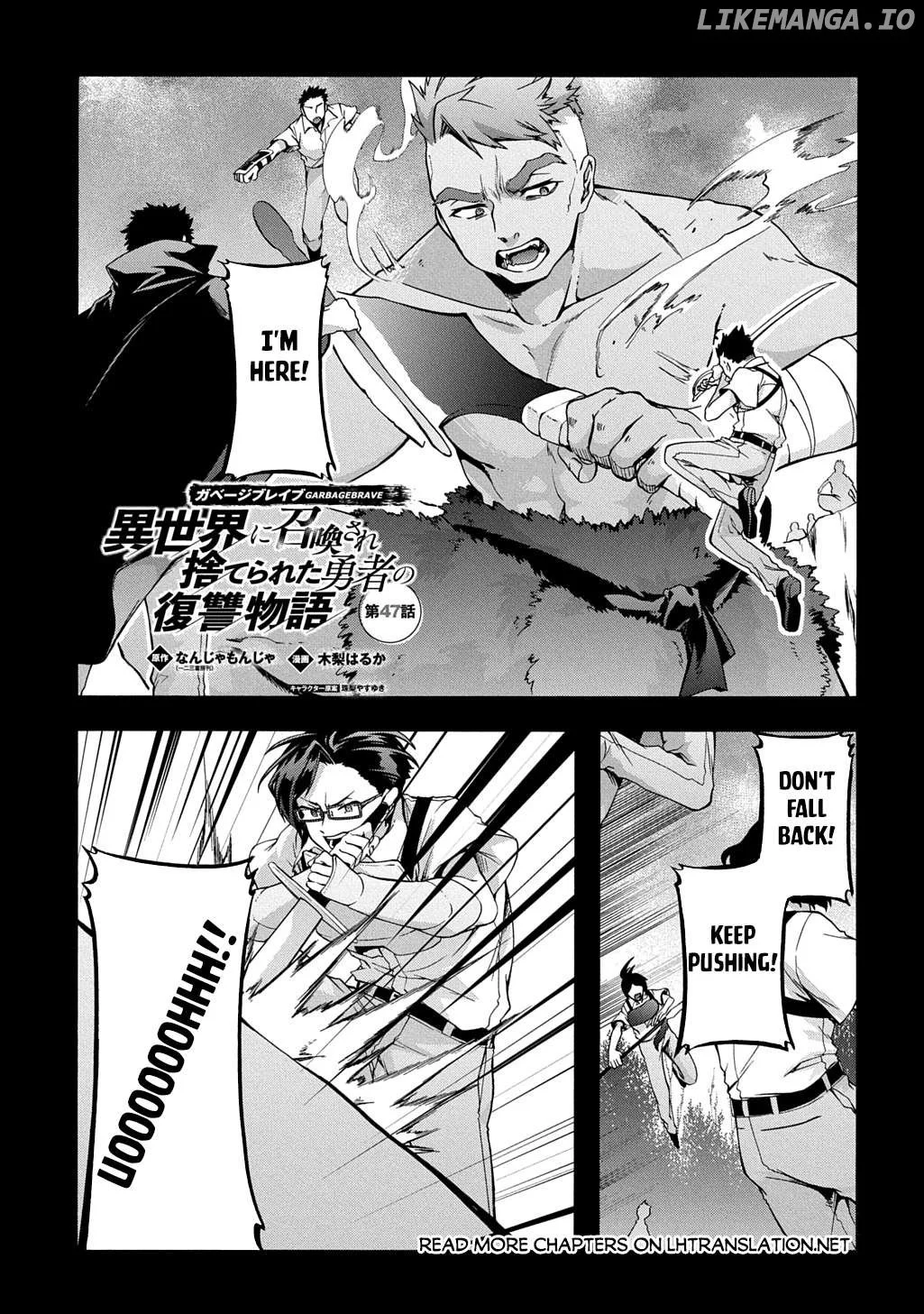 Garbage Hero: A Revenge Story Of A Hero Who Got Summoned To Another World - Chapter 47 Page 2
