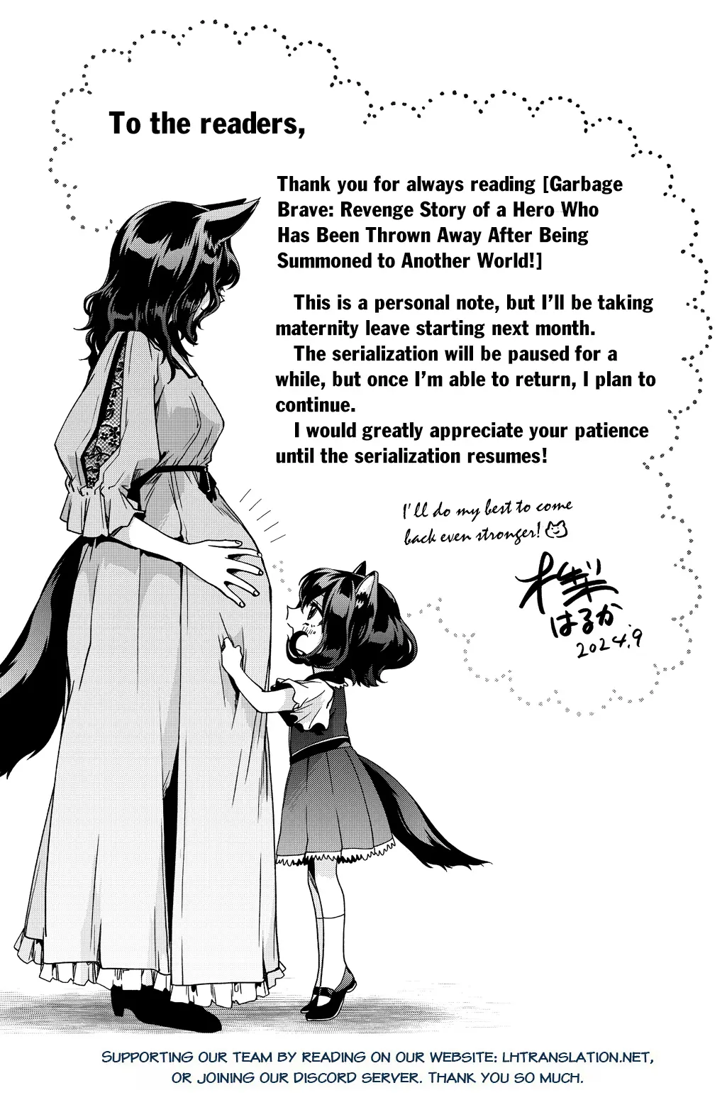 Garbage Hero: A Revenge Story Of A Hero Who Got Summoned To Another World - Chapter 48 Page 15