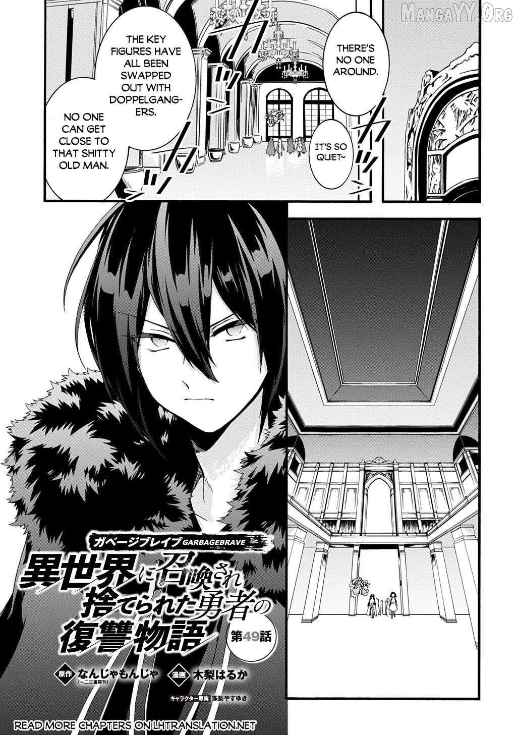 Garbage Hero: A Revenge Story Of A Hero Who Got Summoned To Another World - Chapter 49 Page 1