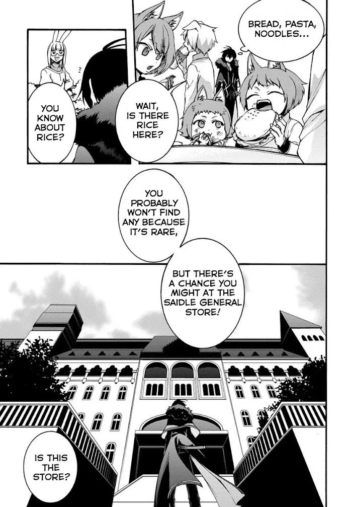 Garbage Hero: A Revenge Story Of A Hero Who Got Summoned To Another World - Chapter 5 Page 4