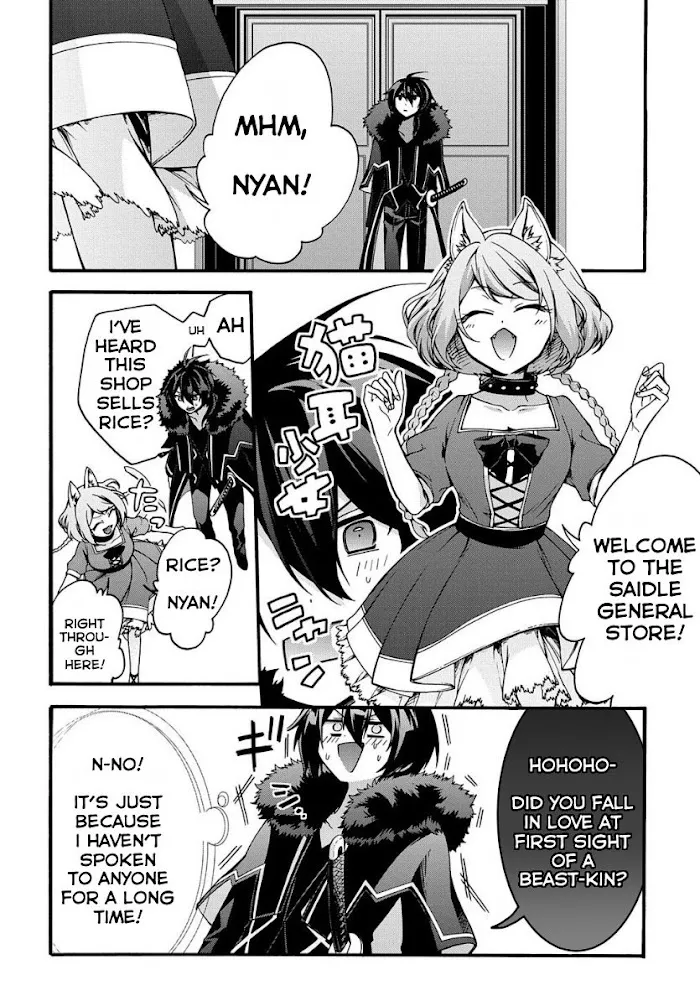 Garbage Hero: A Revenge Story Of A Hero Who Got Summoned To Another World - Chapter 5 Page 5