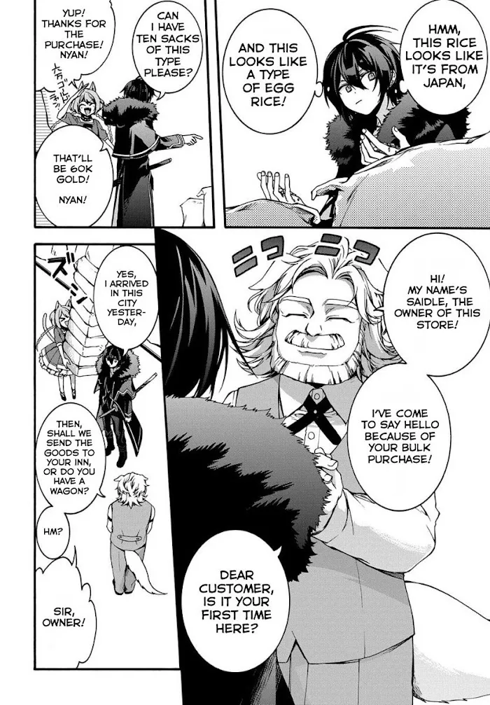 Garbage Hero: A Revenge Story Of A Hero Who Got Summoned To Another World - Chapter 5 Page 6