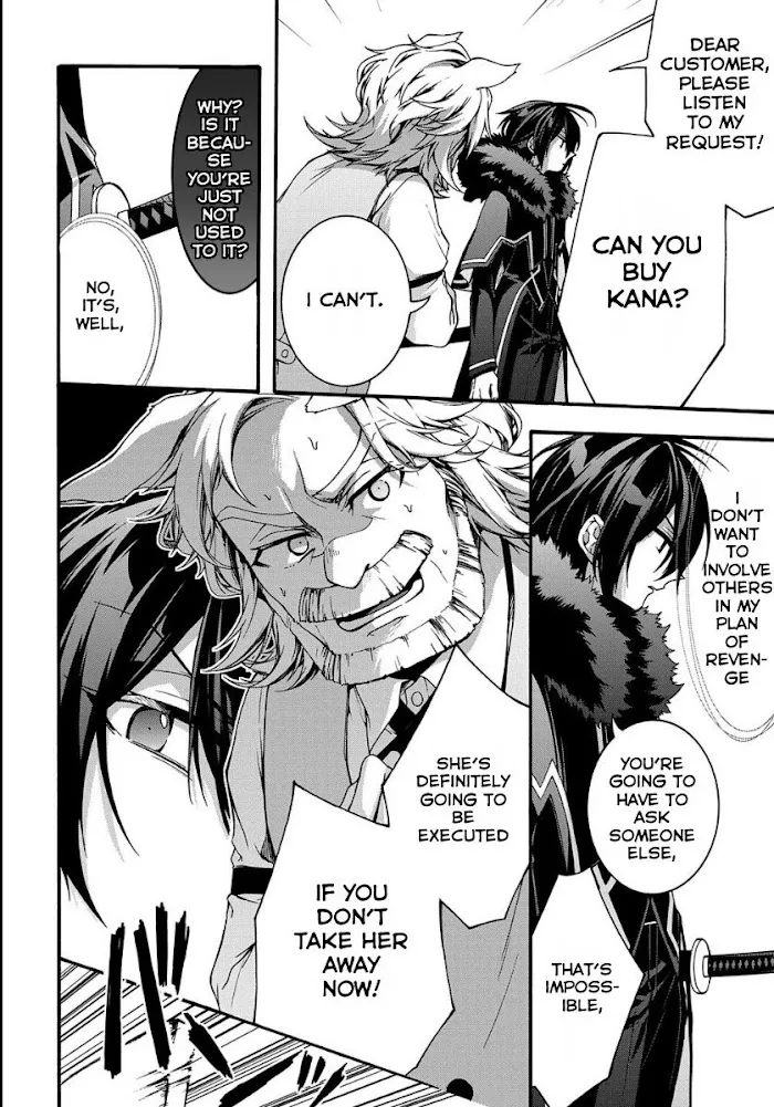 Garbage Hero: A Revenge Story Of A Hero Who Got Summoned To Another World - Chapter 5 Page 13