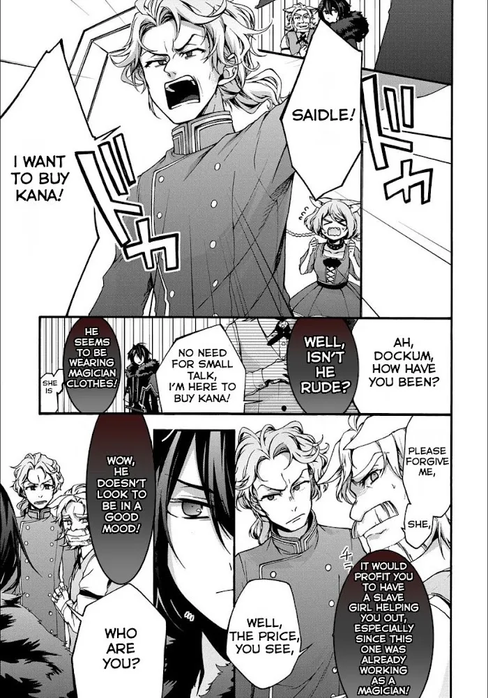 Garbage Hero: A Revenge Story Of A Hero Who Got Summoned To Another World - Chapter 5 Page 14