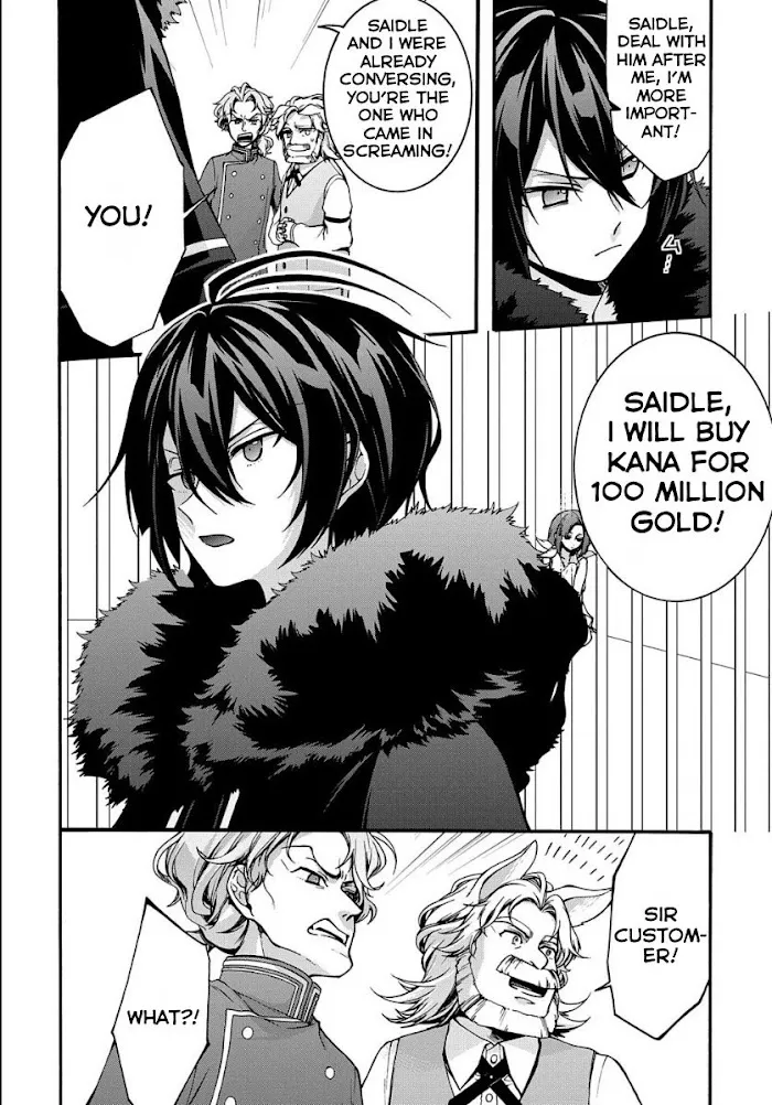 Garbage Hero: A Revenge Story Of A Hero Who Got Summoned To Another World - Chapter 5 Page 15