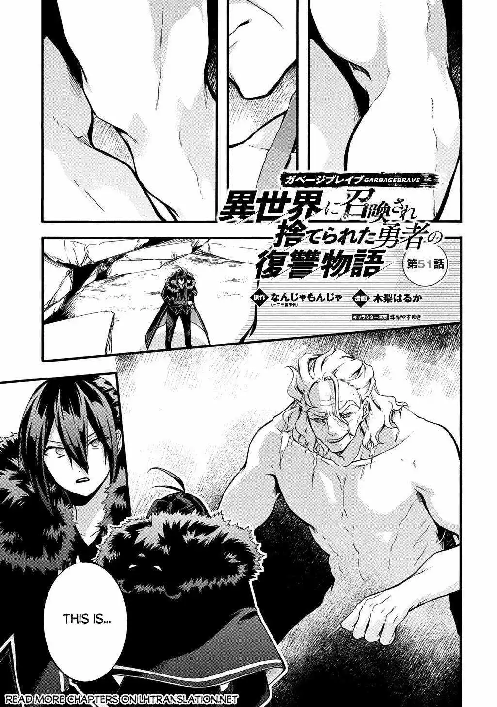 Garbage Hero: A Revenge Story Of A Hero Who Got Summoned To Another World - Chapter 51 Page 2