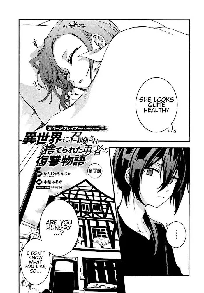 Garbage Hero: A Revenge Story Of A Hero Who Got Summoned To Another World - Chapter 7 Page 2
