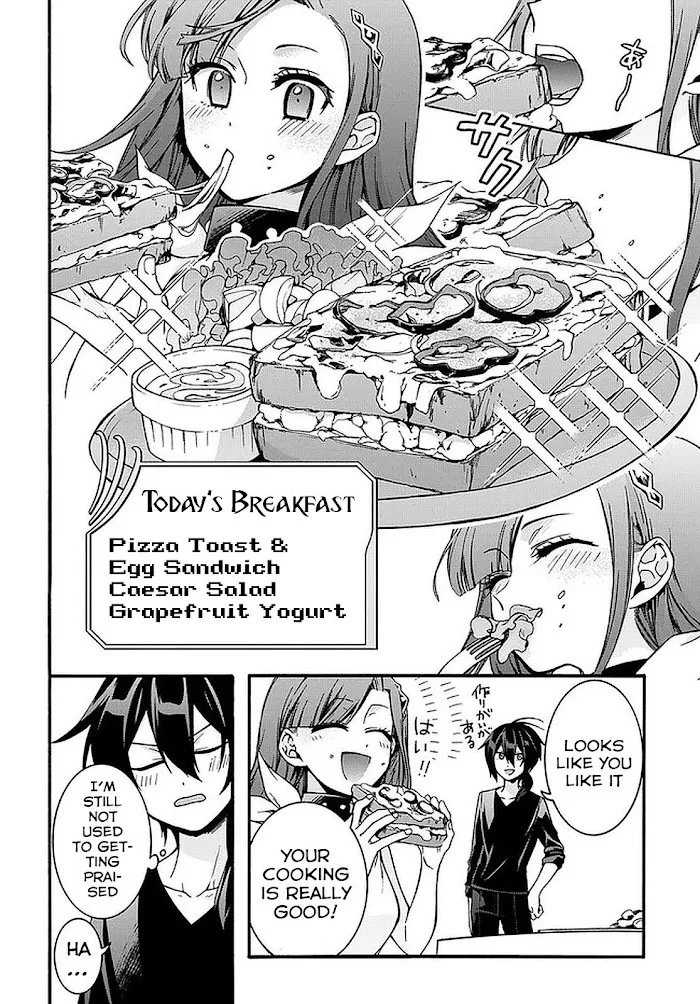 Garbage Hero: A Revenge Story Of A Hero Who Got Summoned To Another World - Chapter 8 Page 3
