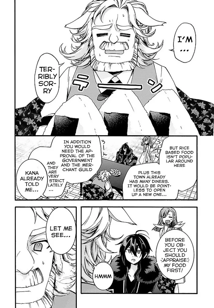Garbage Hero: A Revenge Story Of A Hero Who Got Summoned To Another World - Chapter 8 Page 14