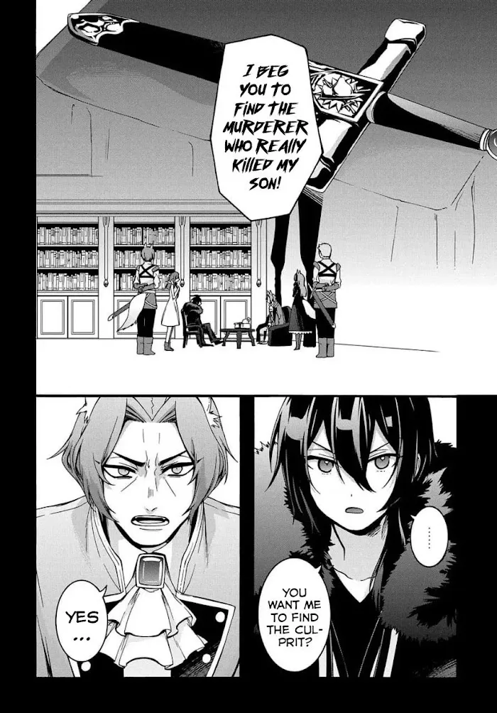 Garbage Hero: A Revenge Story Of A Hero Who Got Summoned To Another World - Chapter 9 Page 5
