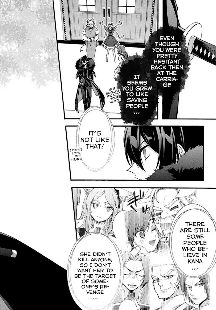 Garbage Hero: A Revenge Story Of A Hero Who Got Summoned To Another World - Chapter 9 Page 11