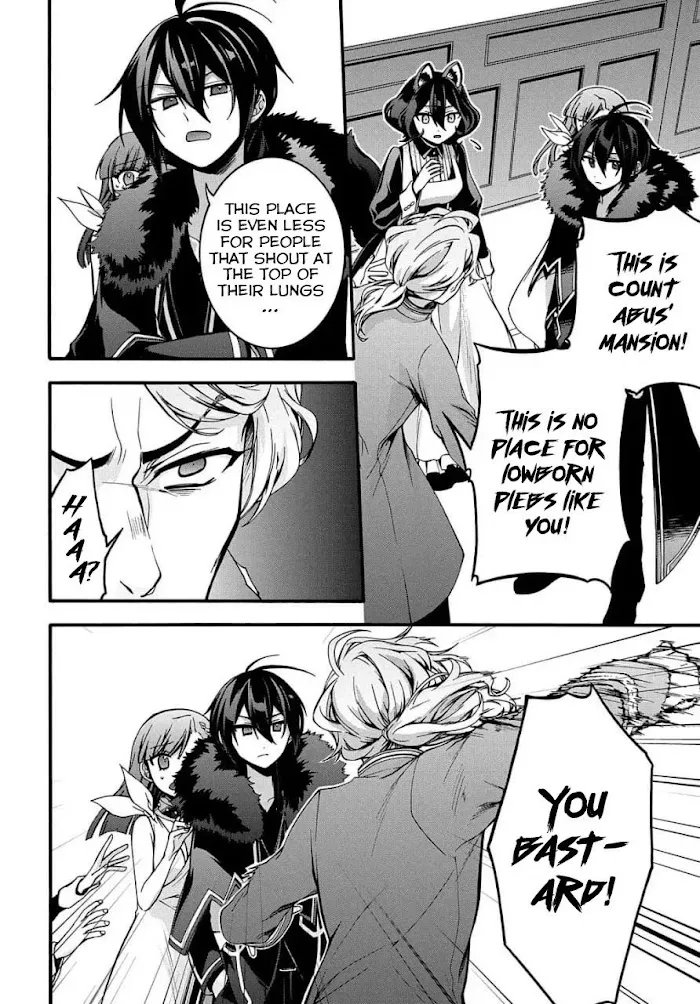 Garbage Hero: A Revenge Story Of A Hero Who Got Summoned To Another World - Chapter 9 Page 15