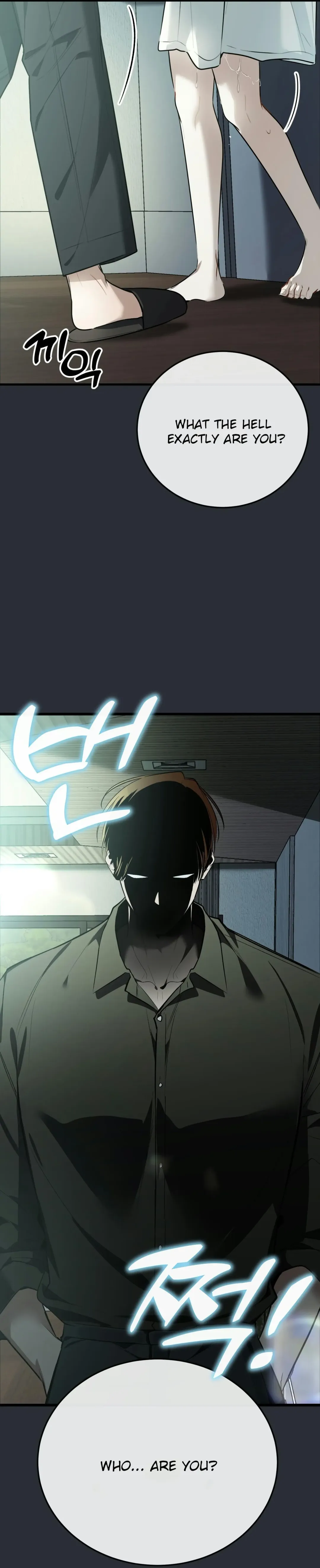 Give Birth To A Baby Wildcat For Me, Unless You Want To See Me Go Insane! - Chapter 0 Page 4