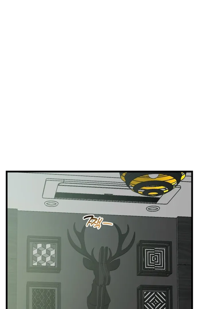 Give Birth To A Baby Wildcat For Me, Unless You Want To See Me Go Insane! - Chapter 10 Page 40
