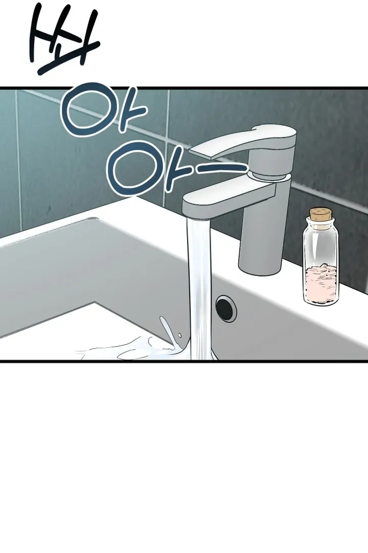 Give Birth To A Baby Wildcat For Me, Unless You Want To See Me Go Insane! - Chapter 10 Page 45