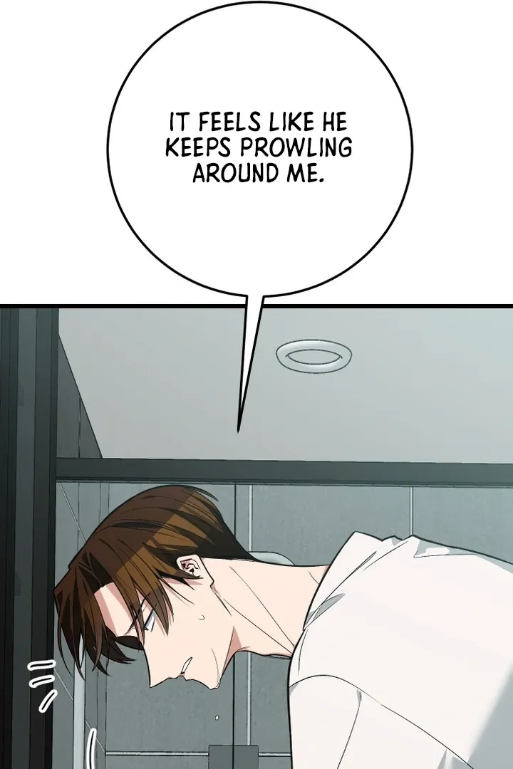 Give Birth To A Baby Wildcat For Me, Unless You Want To See Me Go Insane! - Chapter 10 Page 58