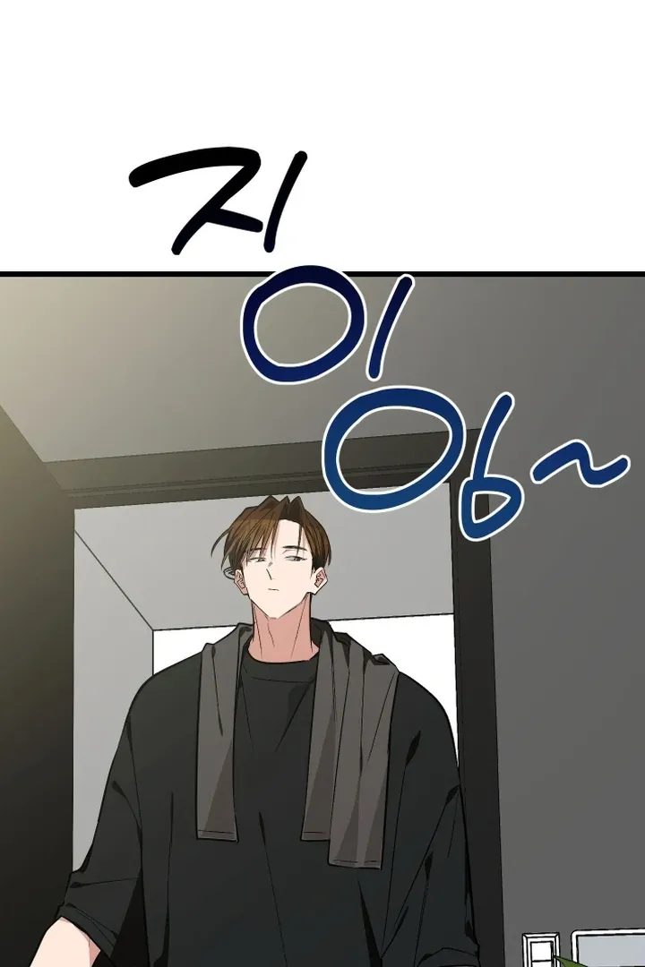 Give Birth To A Baby Wildcat For Me, Unless You Want To See Me Go Insane! - Chapter 10 Page 67