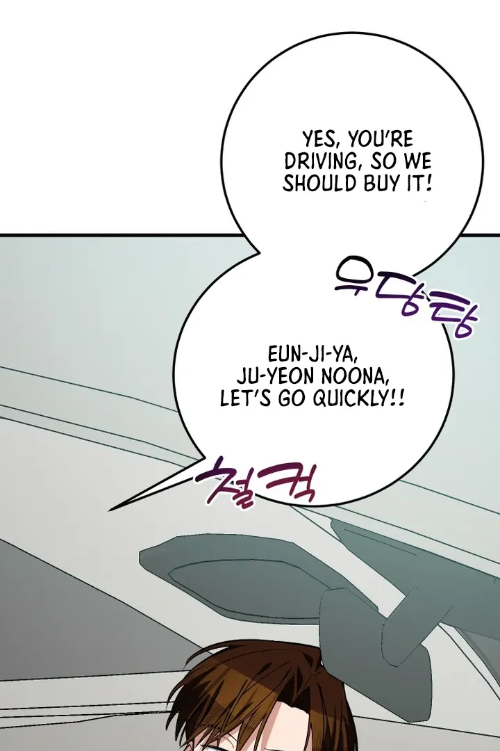 Give Birth To A Baby Wildcat For Me, Unless You Want To See Me Go Insane! - Chapter 10 Page 111