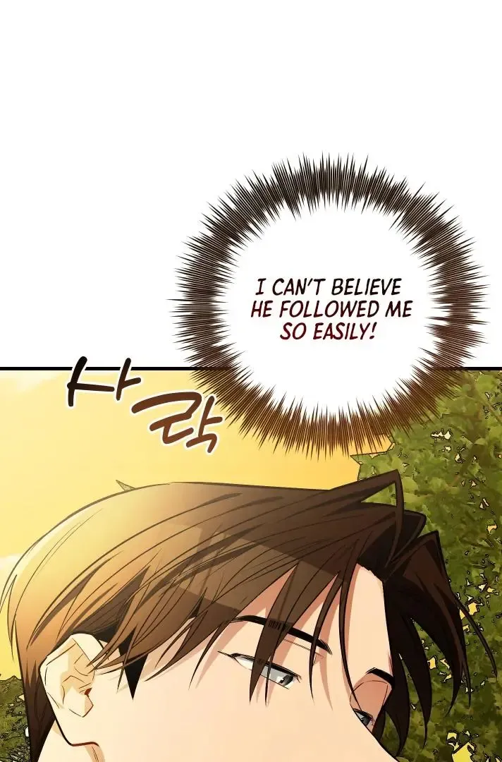 Give Birth To A Baby Wildcat For Me, Unless You Want To See Me Go Insane! - Chapter 11 Page 27