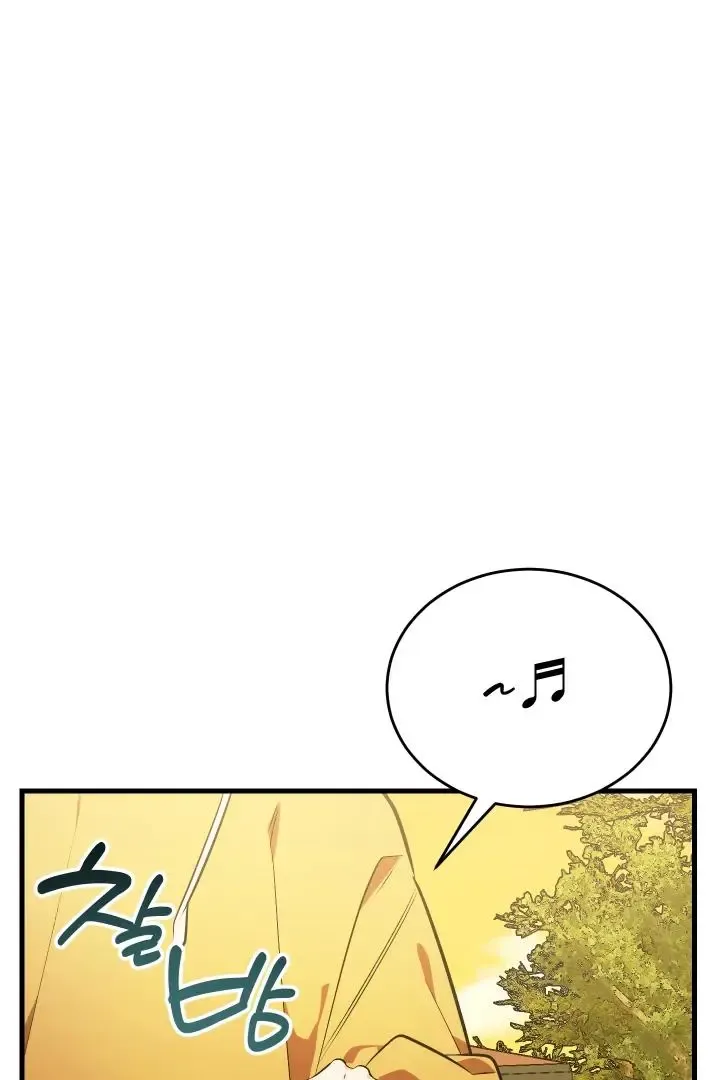 Give Birth To A Baby Wildcat For Me, Unless You Want To See Me Go Insane! - Chapter 11 Page 37