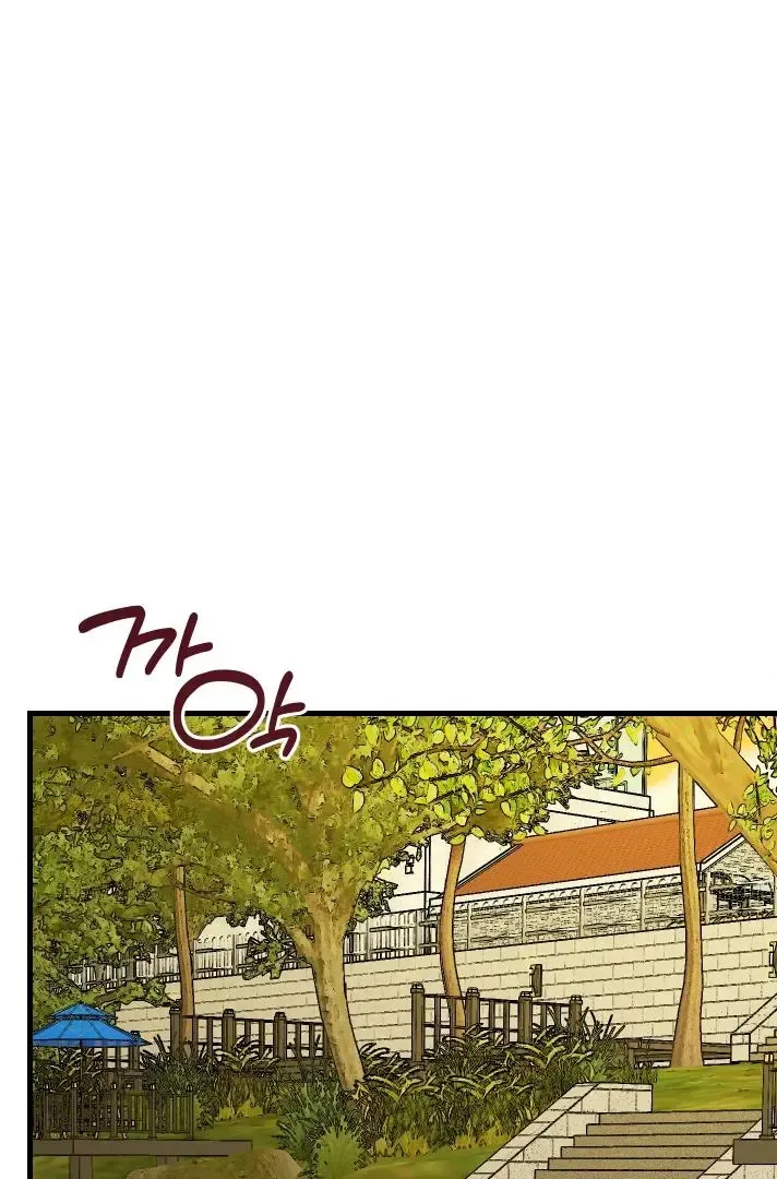 Give Birth To A Baby Wildcat For Me, Unless You Want To See Me Go Insane! - Chapter 11 Page 93