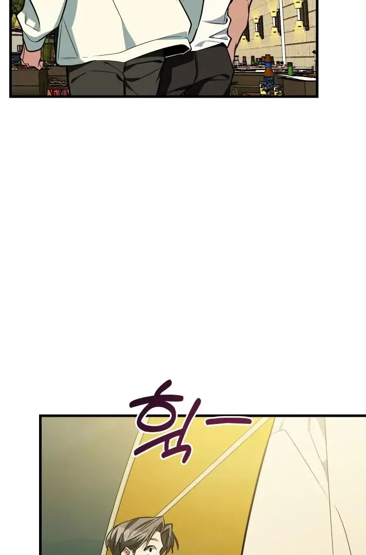Give Birth To A Baby Wildcat For Me, Unless You Want To See Me Go Insane! - Chapter 11 Page 131