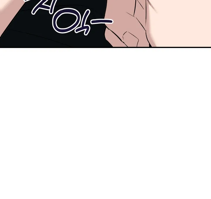 Give Birth To A Baby Wildcat For Me, Unless You Want To See Me Go Insane! - Chapter 12 Page 88