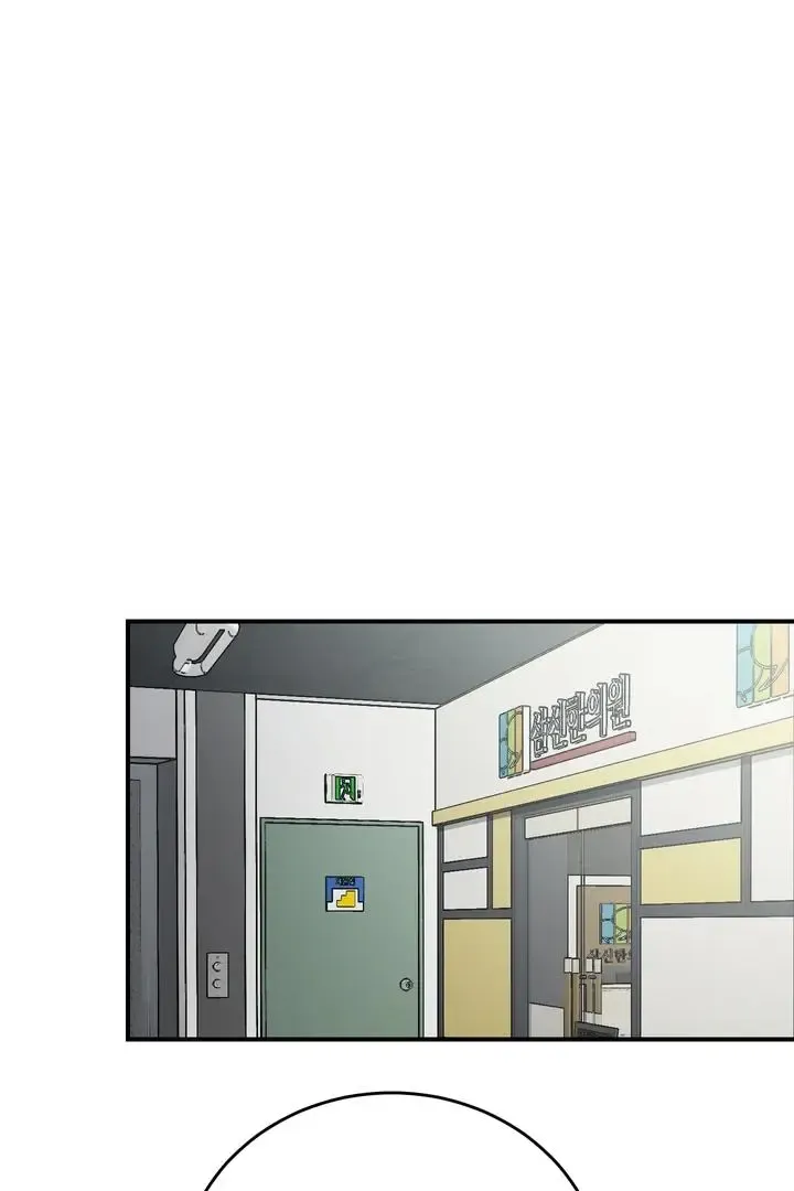 Give Birth To A Baby Wildcat For Me, Unless You Want To See Me Go Insane! - Chapter 16 Page 33