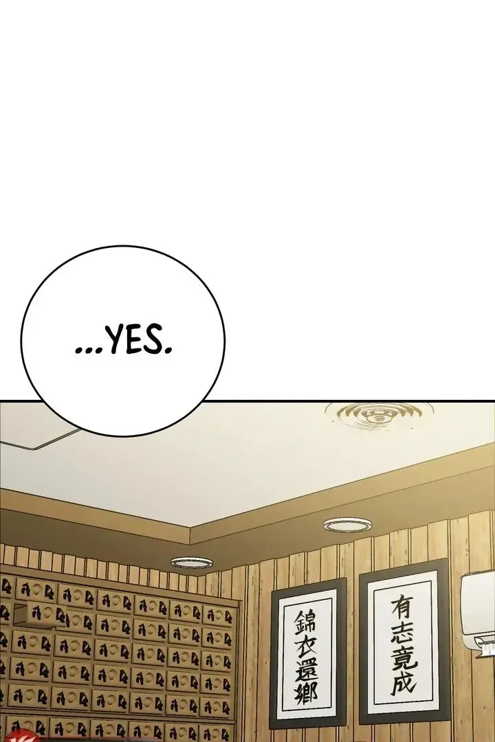 Give Birth To A Baby Wildcat For Me, Unless You Want To See Me Go Insane! - Chapter 16 Page 72