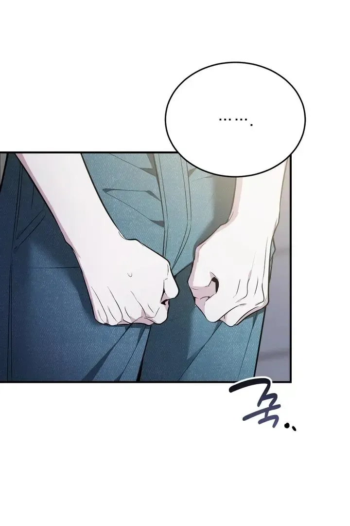 Give Birth To A Baby Wildcat For Me, Unless You Want To See Me Go Insane! - Chapter 16 Page 125