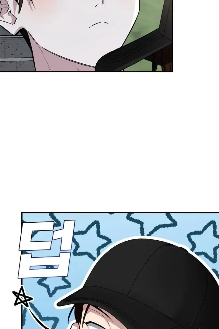 Give Birth To A Baby Wildcat For Me, Unless You Want To See Me Go Insane! - Chapter 16 Page 134