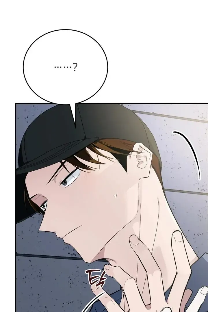 Give Birth To A Baby Wildcat For Me, Unless You Want To See Me Go Insane! - Chapter 16 Page 139