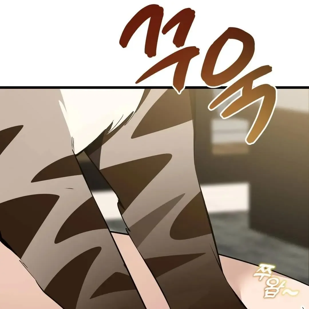 Give Birth To A Baby Wildcat For Me, Unless You Want To See Me Go Insane! - Chapter 3 Page 20
