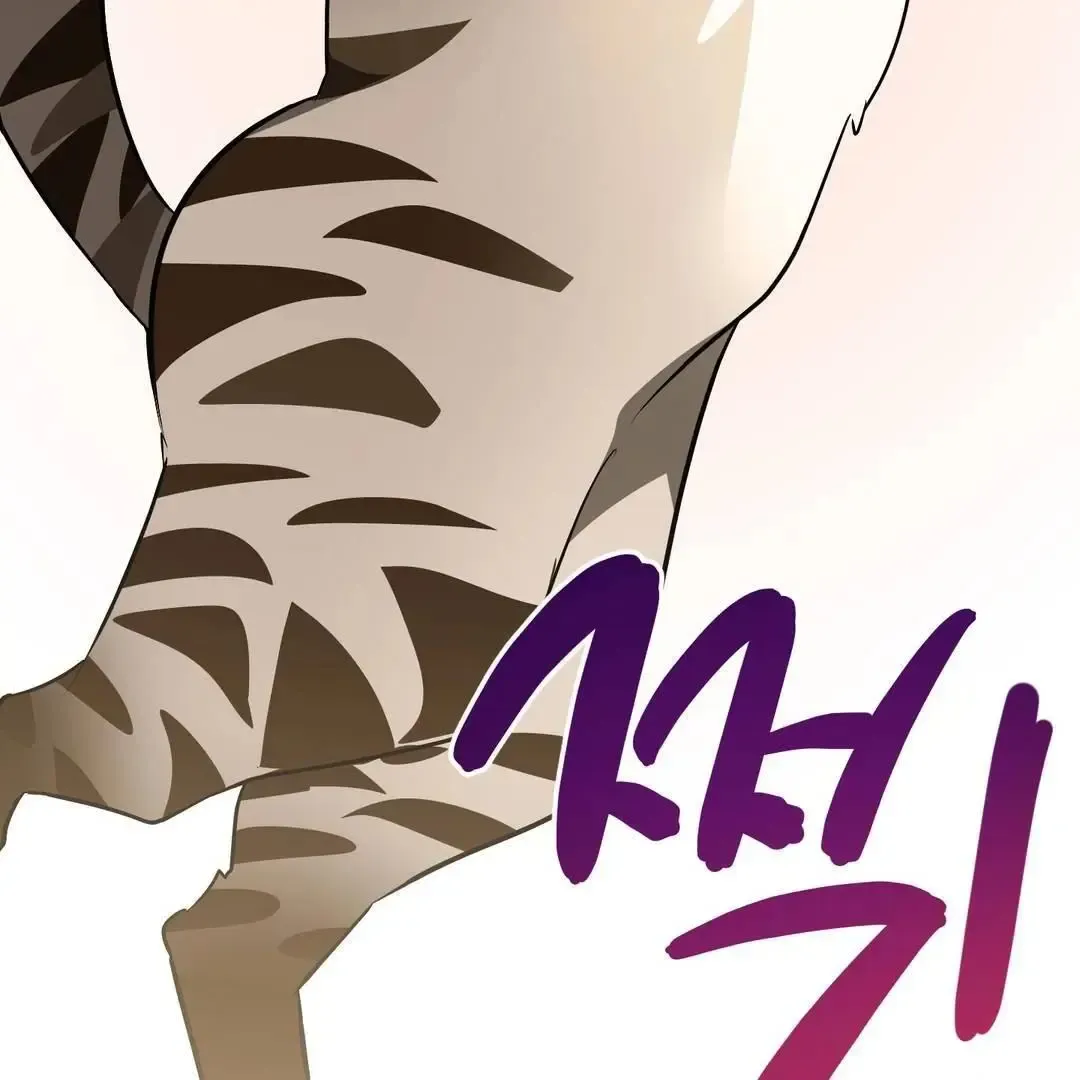 Give Birth To A Baby Wildcat For Me, Unless You Want To See Me Go Insane! - Chapter 3 Page 72
