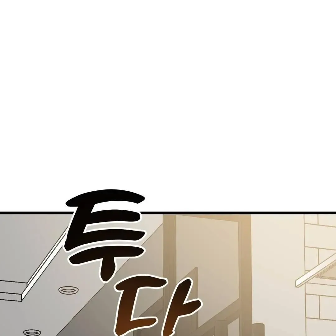 Give Birth To A Baby Wildcat For Me, Unless You Want To See Me Go Insane! - Chapter 3 Page 74