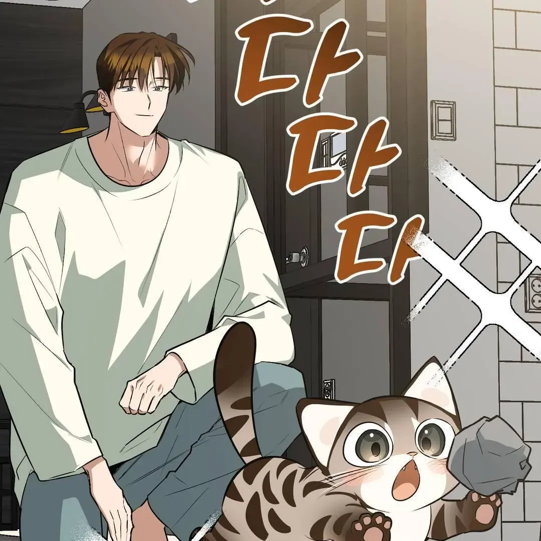 Give Birth To A Baby Wildcat For Me, Unless You Want To See Me Go Insane! - Chapter 3 Page 75