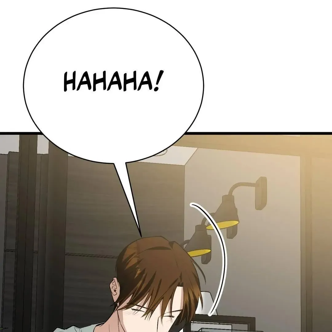 Give Birth To A Baby Wildcat For Me, Unless You Want To See Me Go Insane! - Chapter 3 Page 87
