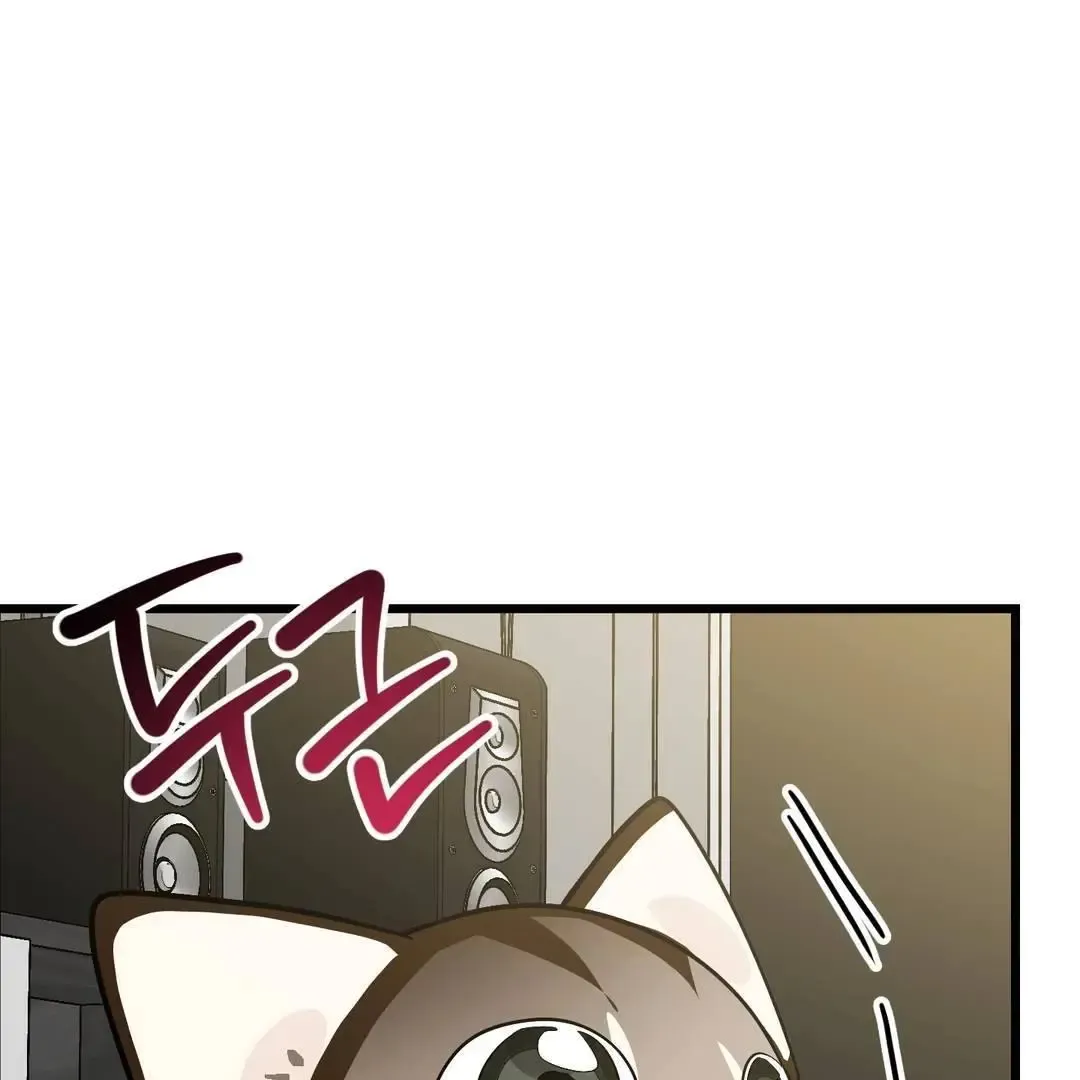 Give Birth To A Baby Wildcat For Me, Unless You Want To See Me Go Insane! - Chapter 3 Page 93