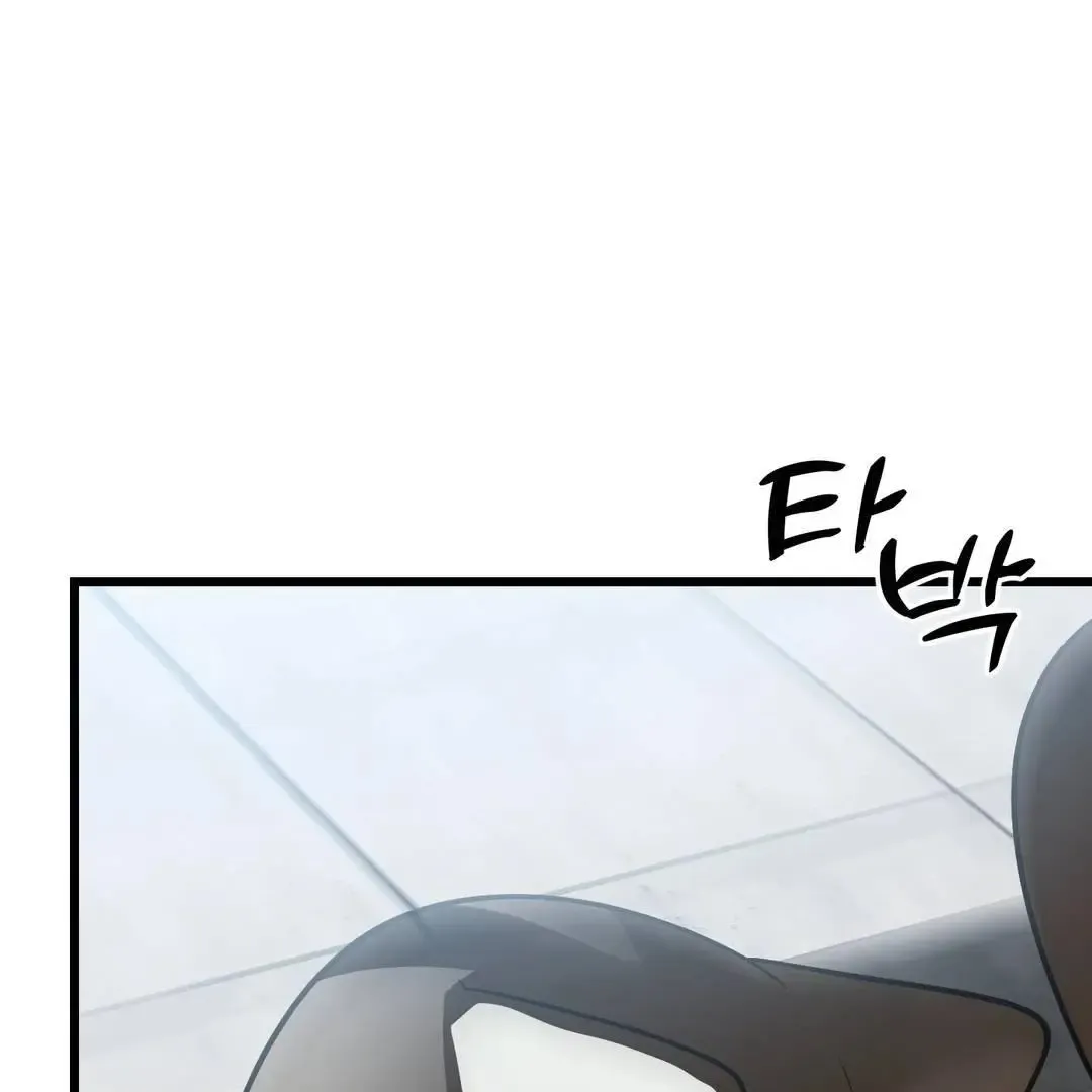 Give Birth To A Baby Wildcat For Me, Unless You Want To See Me Go Insane! - Chapter 3 Page 117